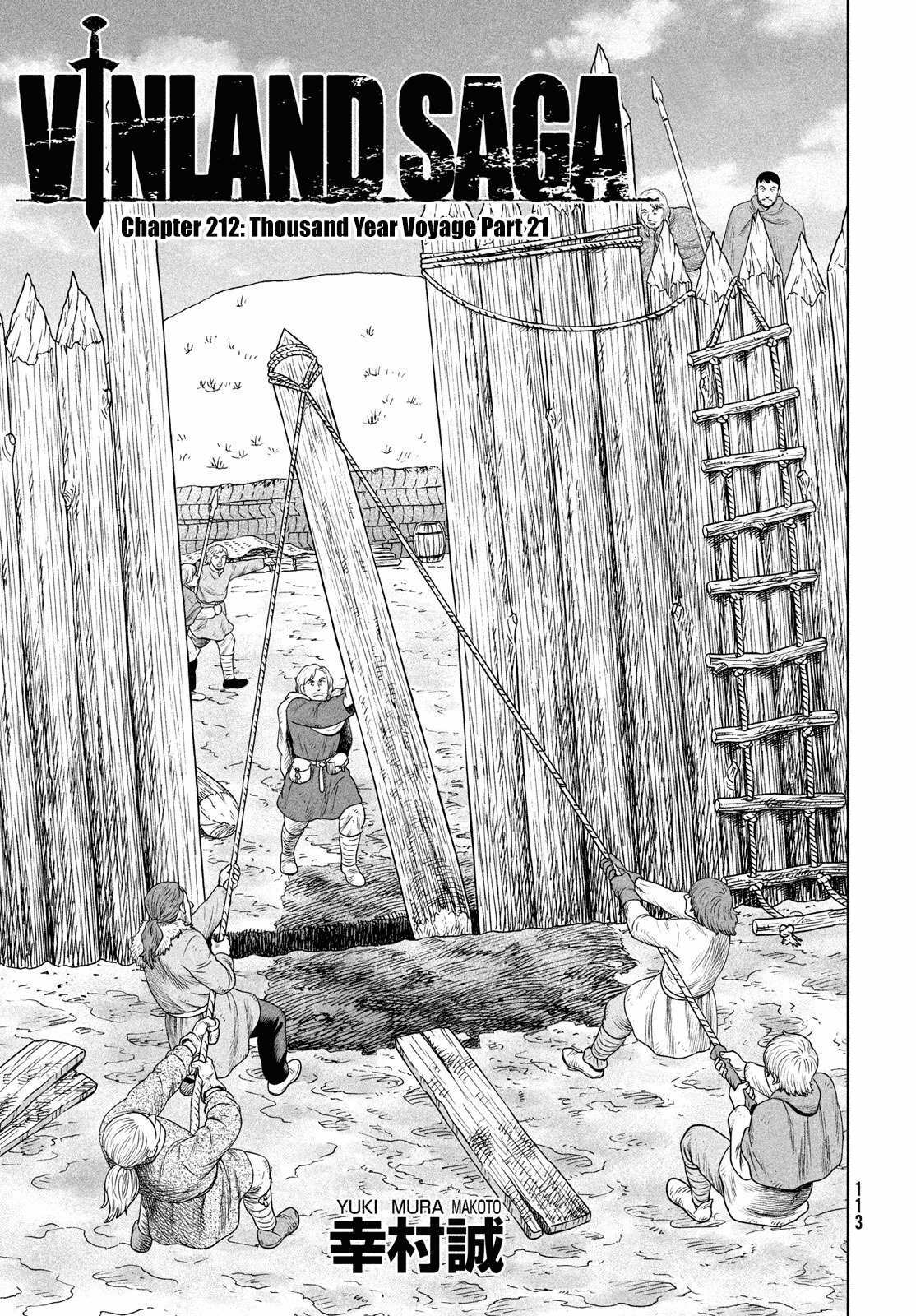 Vinland Saga Chapter 212 4